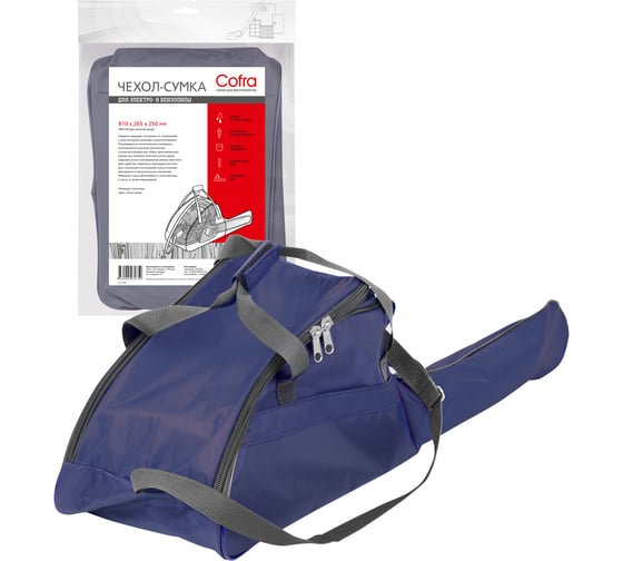 Изображение товара Чехол-сумка для бензопилы COFRA RC-5112