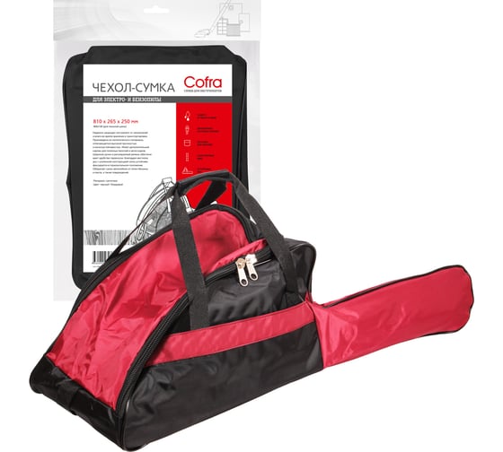 Изображение товара Чехол-сумка для бензопилы COFRA RC-5113