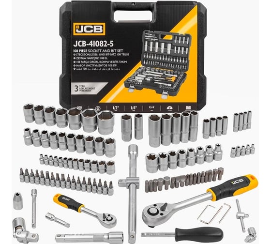 Изображение товара Набор инструментов JCB 108 пр., 1/4", 1/2" ( 6гр.) JCB-41082-5(56915)