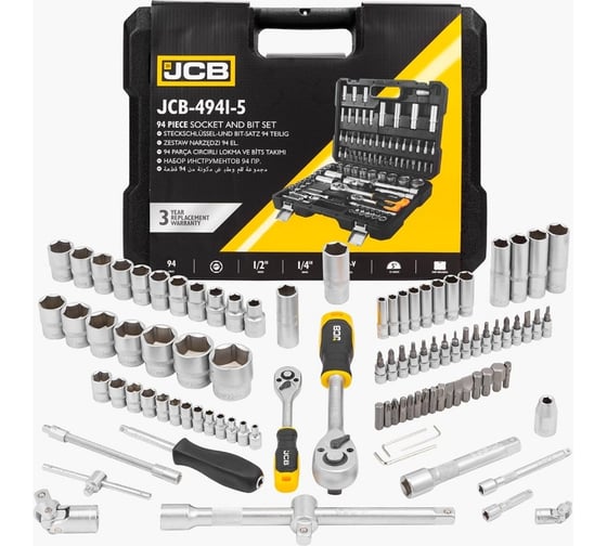 Изображение товара Набор инструментов JCB 94 пр., 1/4", 1/2" ( 6гр.) JCB-4941-5(56914)
