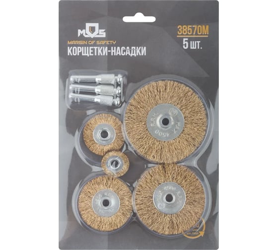 Изображение товара Корщетки со штифтом, набор 5 шт (колеса 25/38/50/63/75 мм) MOS 38570М