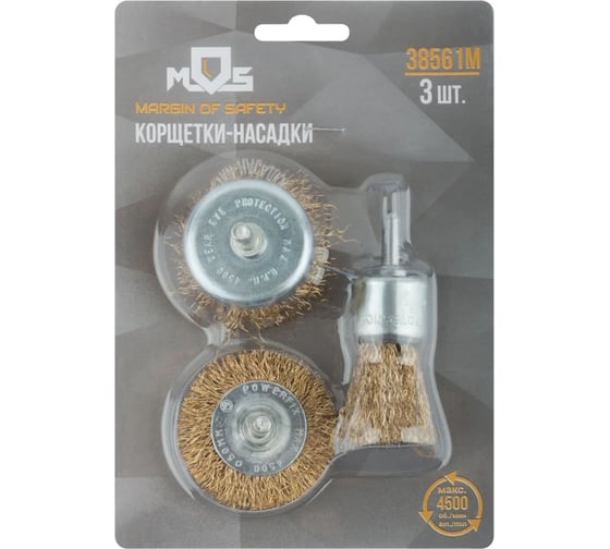Изображение товара Корщетки со штифтом, набор 3 шт (колесо 50 мм/чашка 50 мм/венчик 25 мм) MOS 38561М