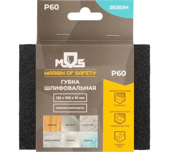 Изображение товара Губка шлифовальная алюминий-оксидная 125x100x10 мм, Р60 MOS 38382М