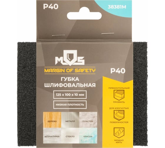 Изображение товара Губка шлифовальная алюминий-оксидная 125x100x10 мм, Р40 MOS 38381М