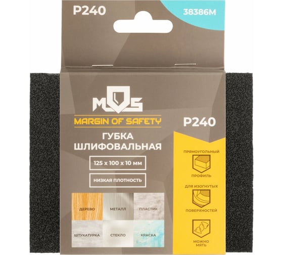 Изображение товара Губка шлифовальная алюминий-оксидная 125x100x10 мм, Р240 MOS 38386М