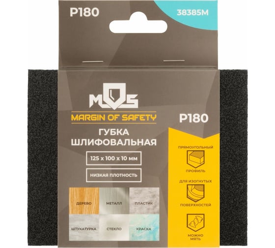 Изображение товара Губка шлифовальная алюминий-оксидная 125x100x10 мм, Р180 MOS 38385М