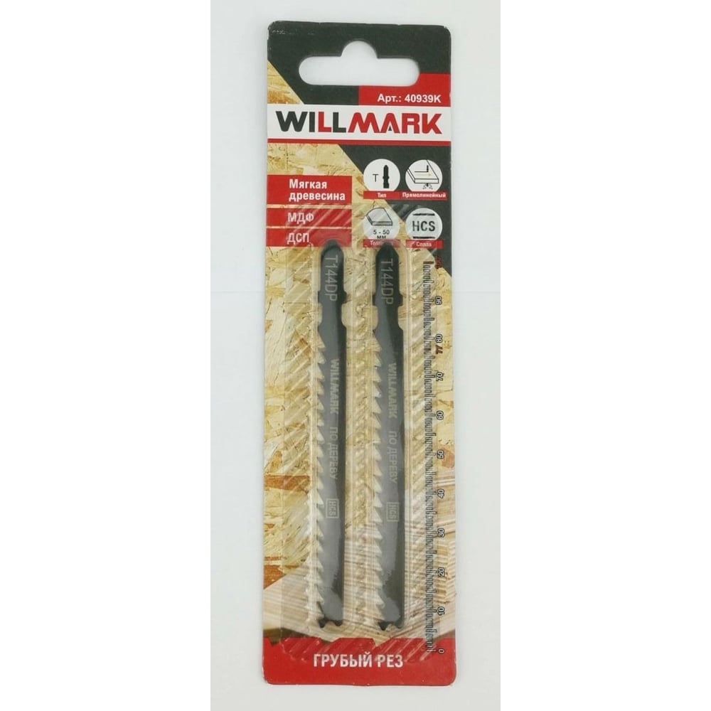 Изображение товара Полотно для грубого реза по дереву Т144DP, 2 шт, рабочая длина 74 мм