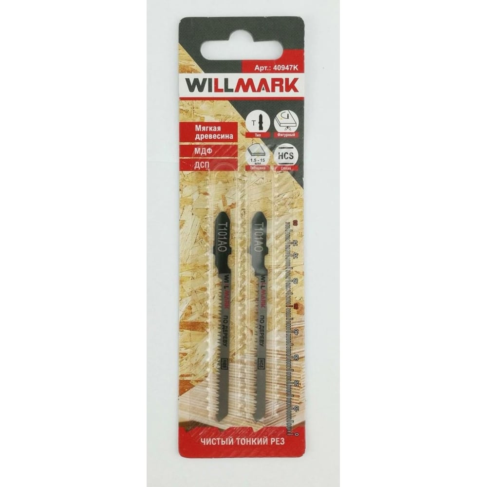 Изображение товара Полотно Т101AO для лобзика Willmark 50 мм, 2 шт