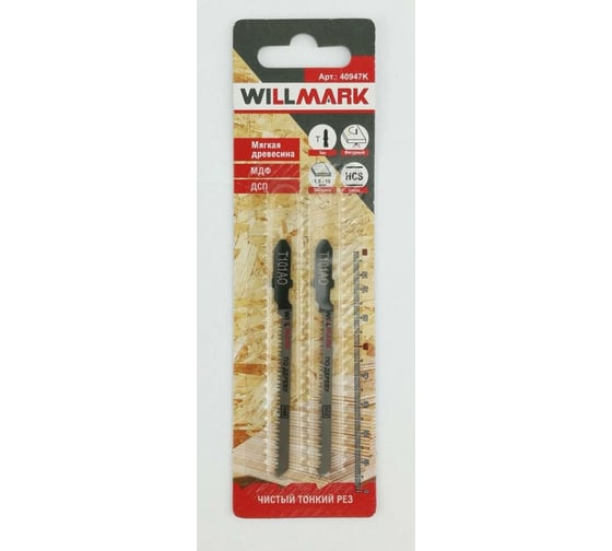 Изображение товара Полотно Т101AO рабочая длина 50 мм, чистый тонкий рез, 2 шт для лобзика Willmark 40947К