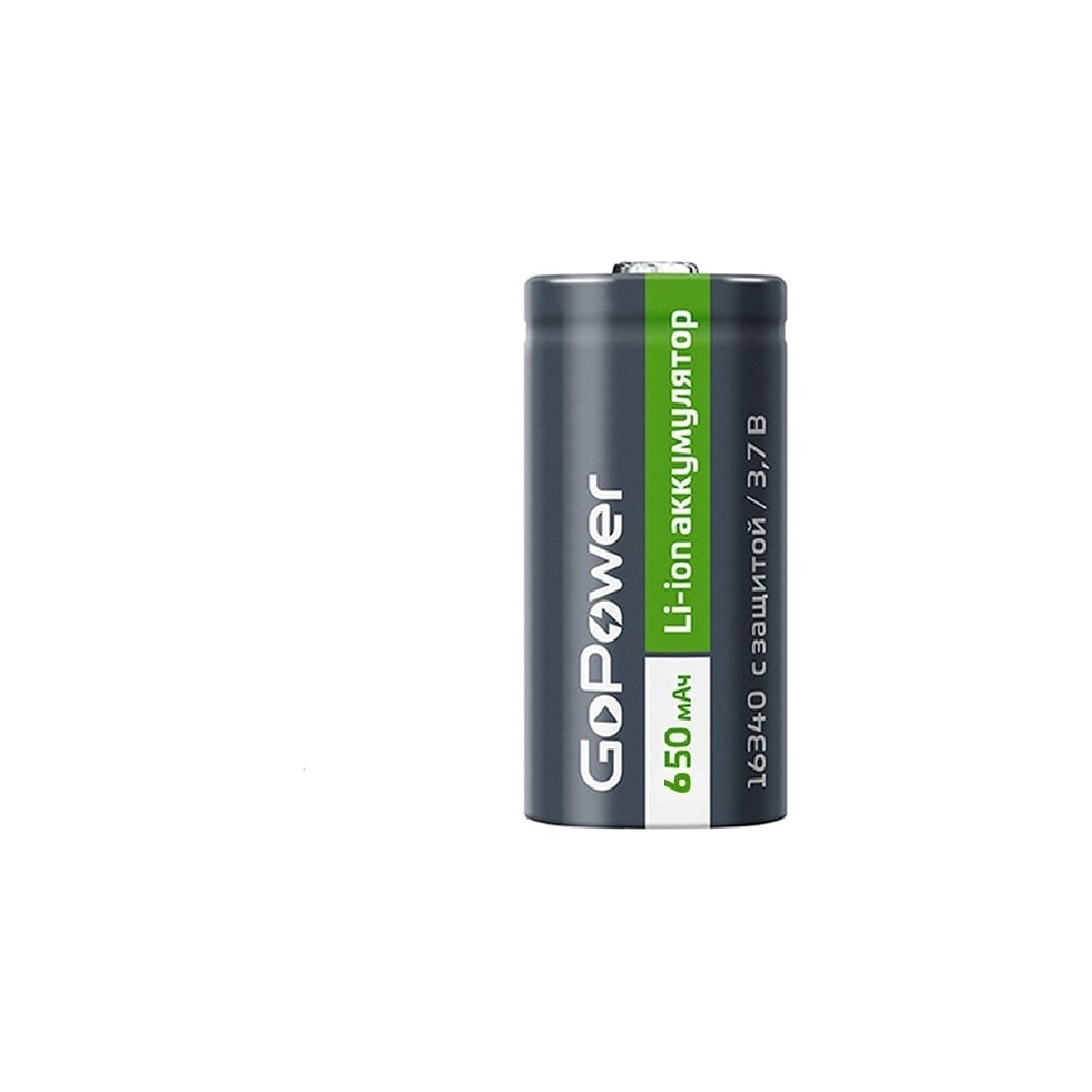 Аккумулятор GoPower Li-ion 16340 PK1 3.7V 650mAh с защитой 00-00019618