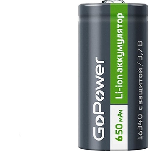 Изображение товара Аккумулятор GoPower Li-ion 16340 PK1 3.7V 650mAh с защитой 00-00019618
