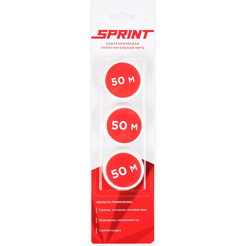 Нить SPRINT нить сантехническая 3 шт 50 м sprint блистер 61014