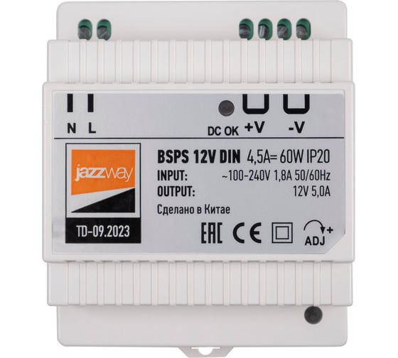Изображение товара Блок питания для светодиодной ленты Jazzway  с установкой на DIN-рейку BSPS DIN 12V 45A= 60Вт PL IP20 5049963