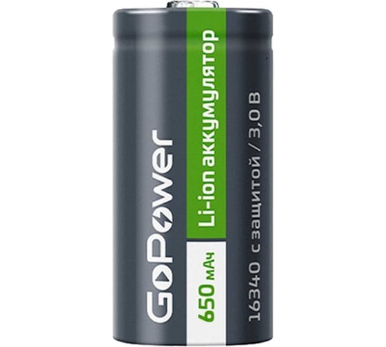 Изображение товара Аккумулятор GoPower Li-ion 16340 PK1 3V 650mAh с защитой 00-00019619