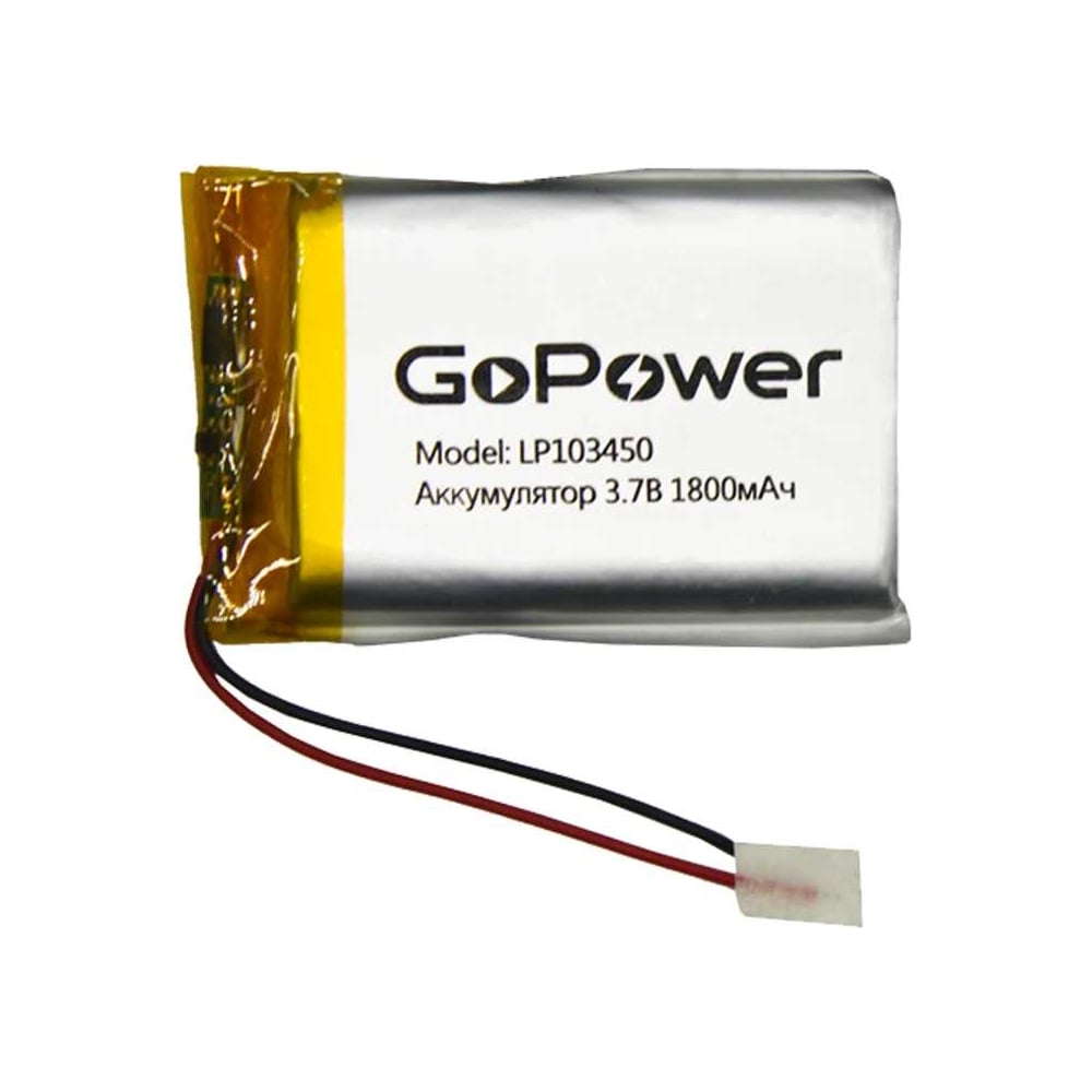 Изображение товара Аккумулятор GoPower LP103450 PK1 3,7V 1800 мАч Изображение товара Аккумулятор GoPower LP103450 PK1 3,7V 1800 мАч