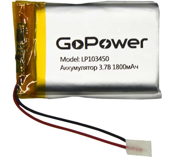Изображение товара Аккумулятор GoPower Li-Pol LP103450 PK1 3.7V 1800mAh 00-00019615