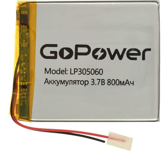 Изображение товара Аккумулятор GoPower Li-Pol LP305060 3.7V 800mAh 00-00024517