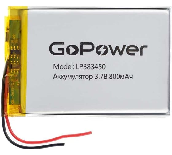Изображение товара Аккумулятор GoPower Li-Pol LP383450 3.7V 800mAh 00-00024497