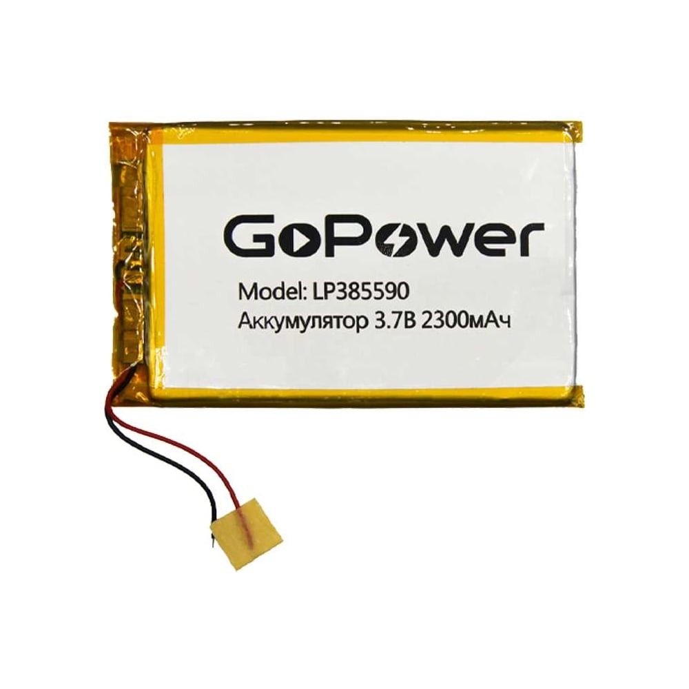 Изображение товара Аккумулятор GoPower Li-Pol LP385590 PK1 3.7V 2300mAh 00-00019613