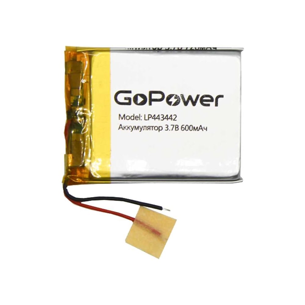 Изображение товара Аккумулятор GoPower Li-Pol LP443442 PK1 3.7V 600mAh