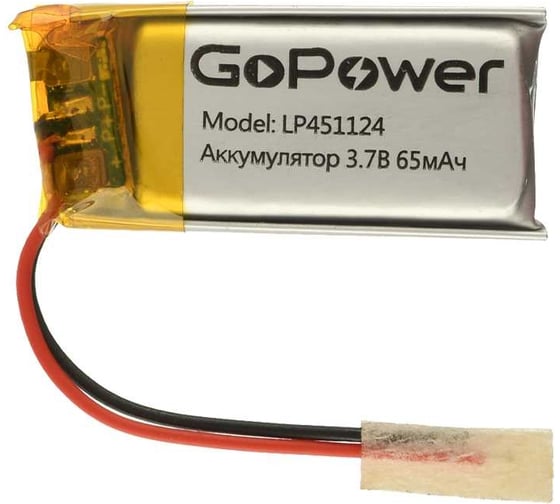 Изображение товара Аккумулятор GoPower Li-Pol LP451124 3.7V 65mAh 00-00024522