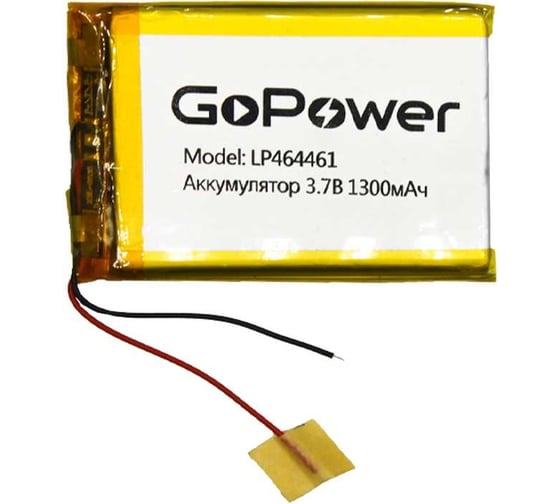 Изображение товара Аккумулятор GoPower Li-Pol LP464461 PK1 3.7V 1300mAh 00-00019609