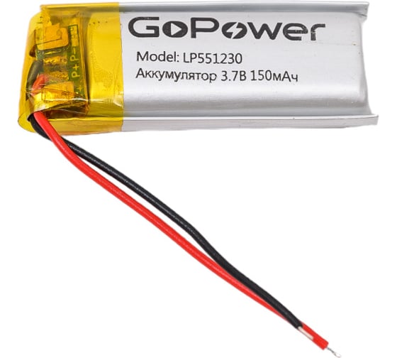 Изображение товара Аккумулятор GoPower Li-Pol LP551230 PK1 3.7V 150mAh 00-00019604