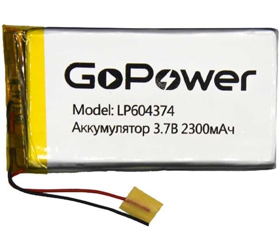Изображение товара Аккумулятор GoPower Li-Pol LP604374 PK1 3.7V 2300mAh 00-00019607