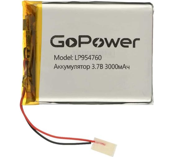 Изображение товара Аккумулятор GoPower Li-Pol LP954760 3.7V 3000mAh 00-00024506