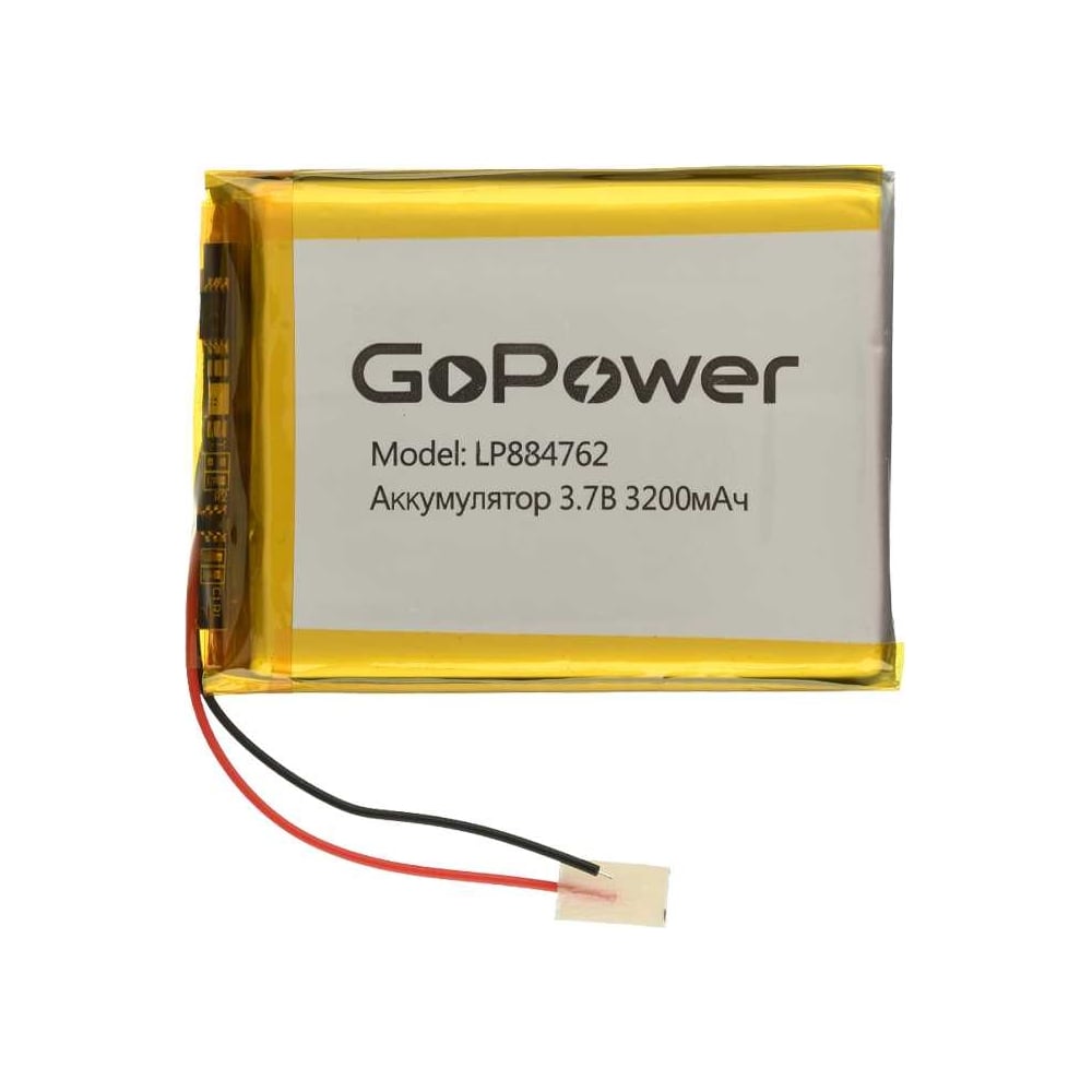 Аккумулятор GoPower Li-Pol LP884762 3.7V 3200mAh 00-00024503