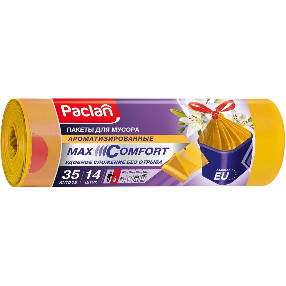 Изображение товара Мешки для мусора Paclan AROMA с тесьмой 35 л, 14 шт, ПНД желтый 42213690 5900942136902 403112