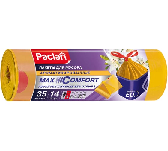 Изображение товара Мешки для мусора Paclan AROMA с тесьмой 35 л, 14 шт, ПНД желтый 42213690 5900942136902 403112