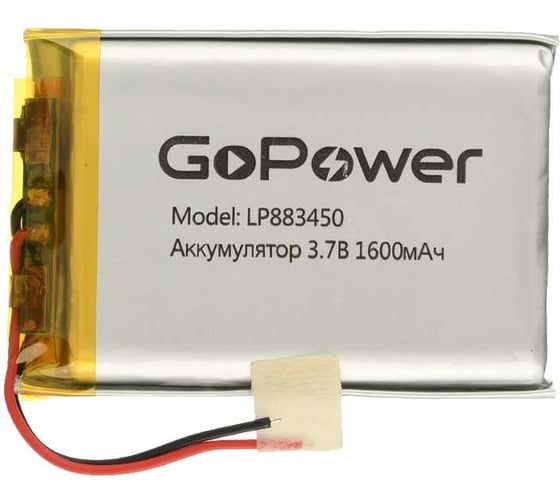 Изображение товара Аккумулятор GoPower Li-Pol LP883450 3.7V 1600mAh 00-00024504