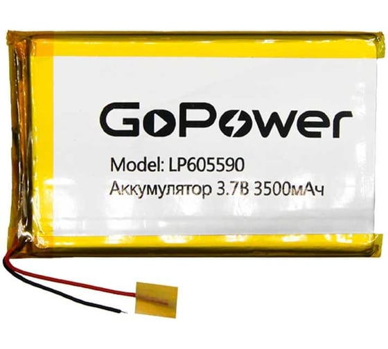 Изображение товара Аккумулятор GoPower Li-Pol LP605590 PK1 3.7V 3500mAh 00-00019614