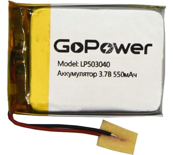 Изображение товара Аккумулятор GoPower Li-Pol LP503040 PK1 3.7V 550mAh 00-00019581