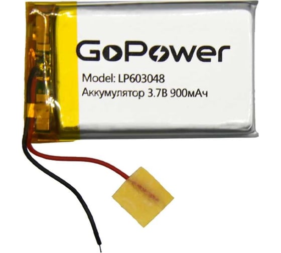 Изображение товара Аккумулятор GoPower Li-Pol LP603048 PK1 3.7V 900mAh 00-00019612