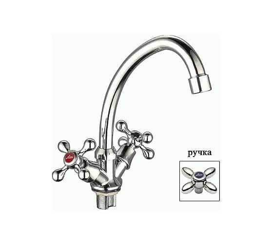 Изображение товара Смеситель для кухни LEDEME крест гайка керамика силумин L4927 806950