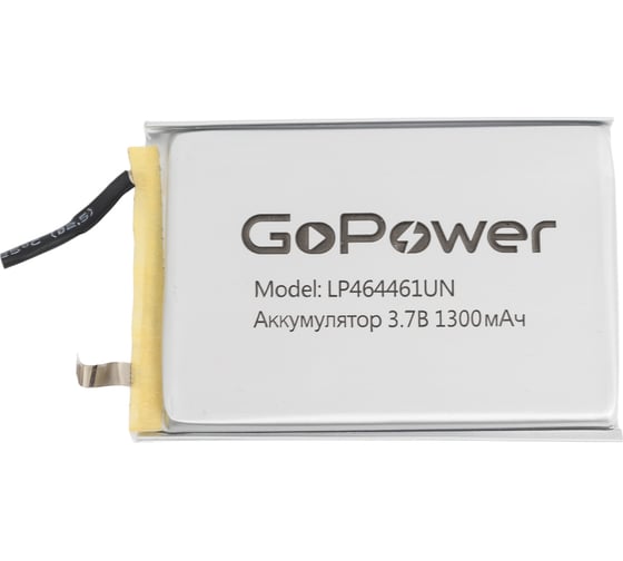 Изображение товара Аккумулятор GoPower Li-Pol LP464461UN 3.7V 1300mAh без защиты 00-00024524