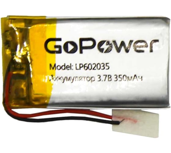 Изображение товара Аккумулятор GoPower Li-Pol LP602035 PK1 3.7V 350mAh 00-00019606