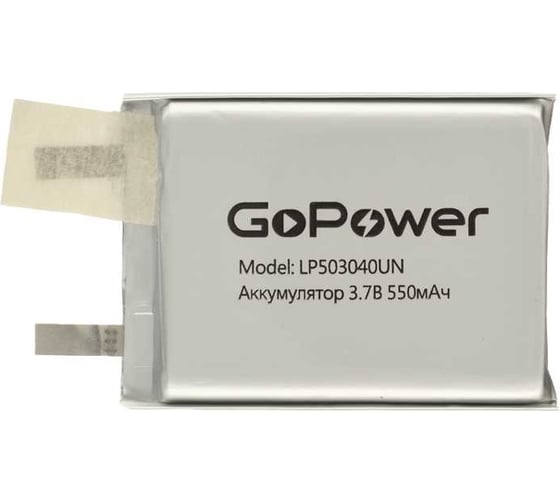 Изображение товара Аккумулятор GoPower Li-Pol LP503040UN 3.7V 550mAh без защиты 00-00024523