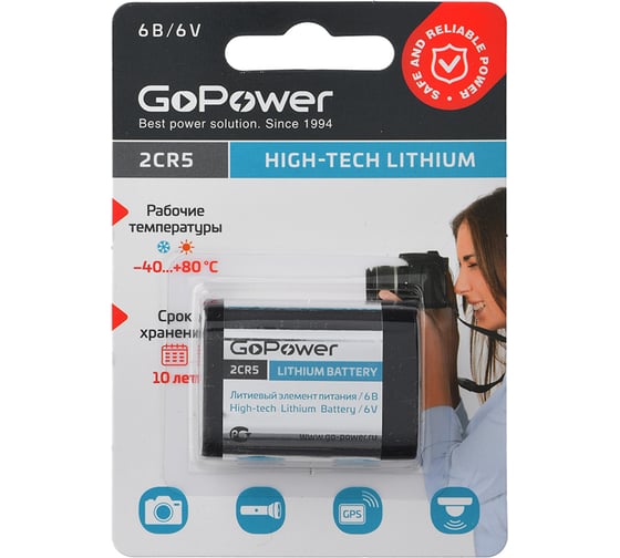 Изображение товара Батарейка GoPower 2CR5 BL1 Lithium 6V (6203) 00-00023062