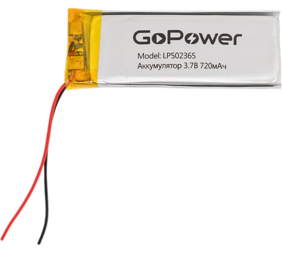 Изображение товара Аккумулятор GoPower Li-Pol LP502365 PK1 3.7V 720mAh 00-00019616
