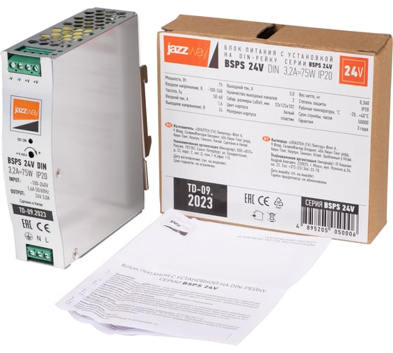 Изображение товара Блок питания для светодиодной ленты Jazzway  с установкой на DIN-рейку BSPS DIN 24V 32A= 75Вт IP20 AL 5050006
