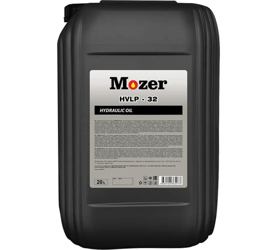 Изображение товара Масло гидравлическое Hydraulic Oil HVLP-32, канистра 20 л MOZER 4634973