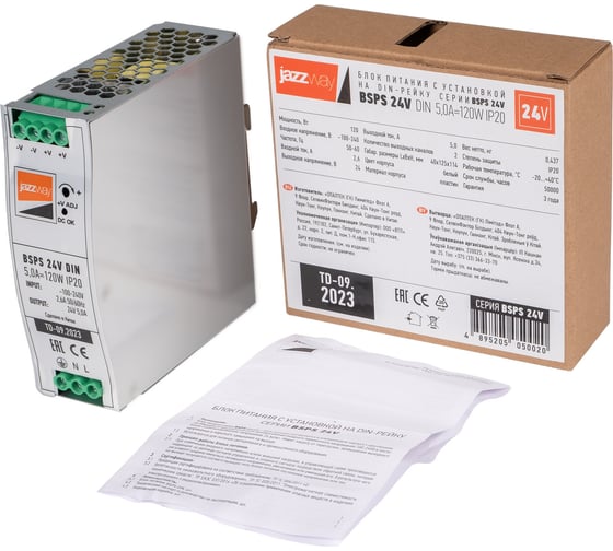Изображение товара Блок питания для светодиодной ленты Jazzway  с установкой на DIN-рейку BSPS DIN 24V 50A=120Вт IP20 AL 5050020