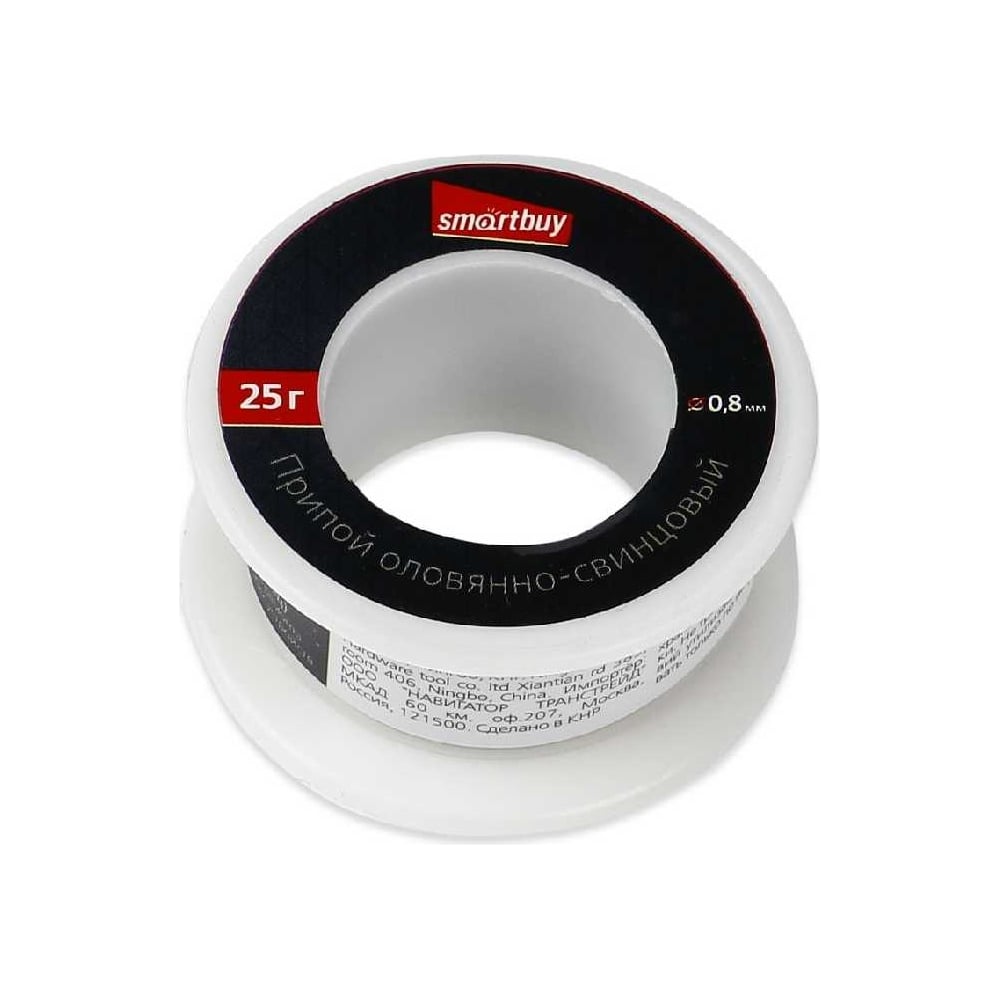 Изображение товара Припой ПОС-25 оловянно-свинцовый 60/40 Smartbuy SBT-SIW-25