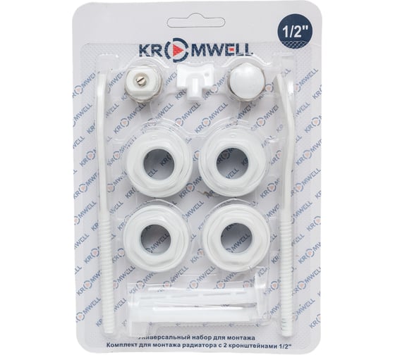 Изображение товара Комплект для монтажа радиатора KROMWELL, с 2 кронштейнами 1/2" EU.ST6154030 12_k