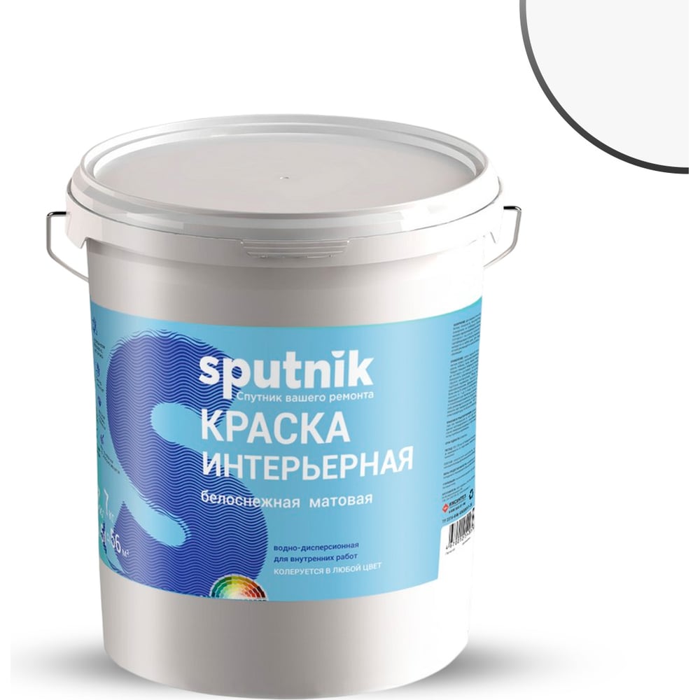 Изображение товара Водно-дисперсионная краска СПУТНИК БЕЛОСНЕЖНАЯ интерьерная 15кг