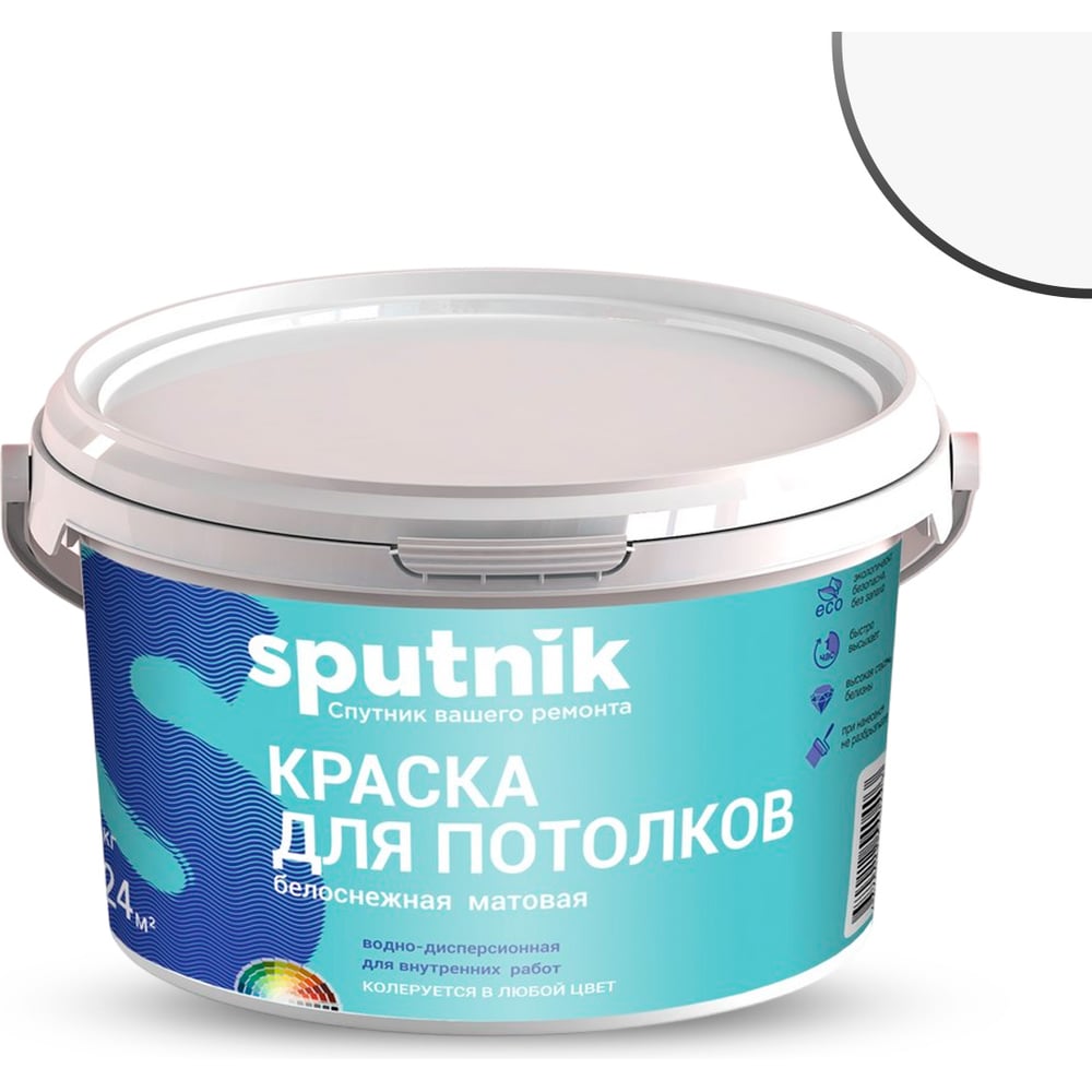 Изображение товара Водно-дисперсионная краска СПУТНИК БЕЛОСНЕЖНАЯ для потолков 3 кг