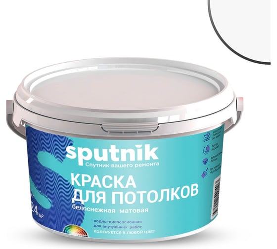 Изображение товара Водно-дисперсионная краска СПУТНИК БЕЛОСНЕЖНАЯ для потолков 3кг ведро 022478